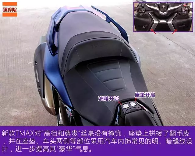 「動若脫兔,西裝暴徒」山葉運動大踏板TMAX530 DX初試駕