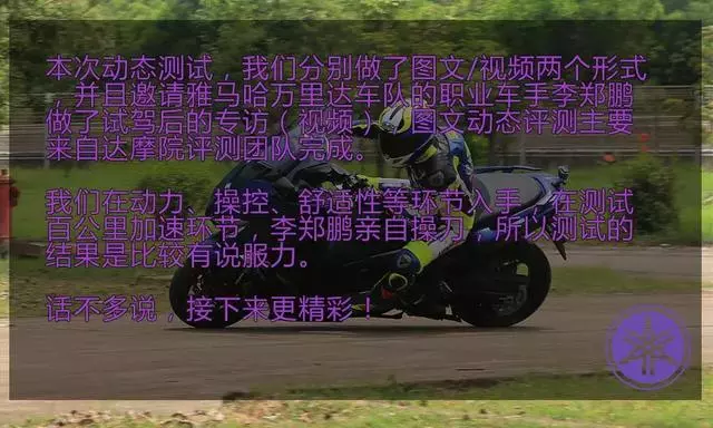 「動若脫兔,西裝暴徒」山葉運動大踏板TMAX530 DX初試駕