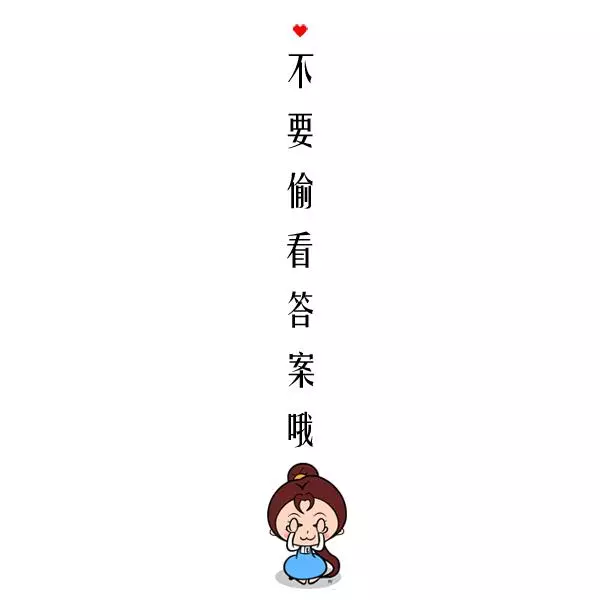 4個女人誰的年齡最大?測出你受歡迎程度!