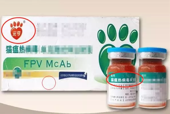 四種寵物特效藥存在制假,四家公司已被確認,給愛寵看病需謹慎