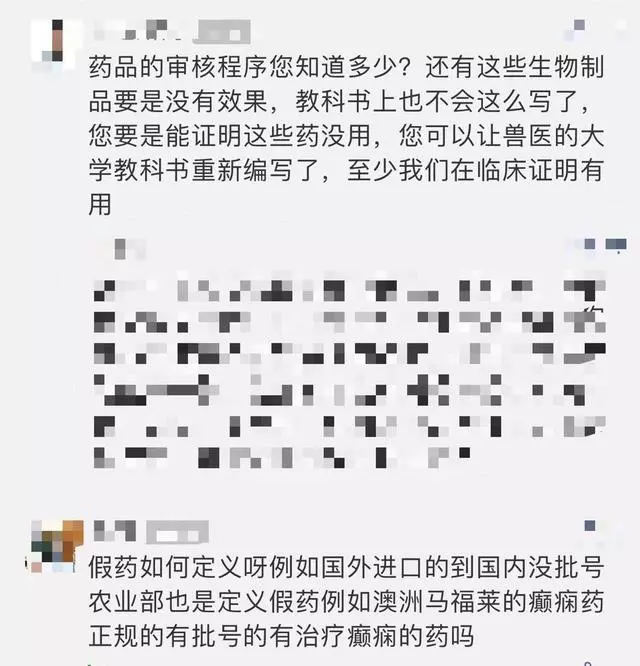 四種寵物特效藥存在制假,四家公司已被確認,給愛寵看病需謹慎
