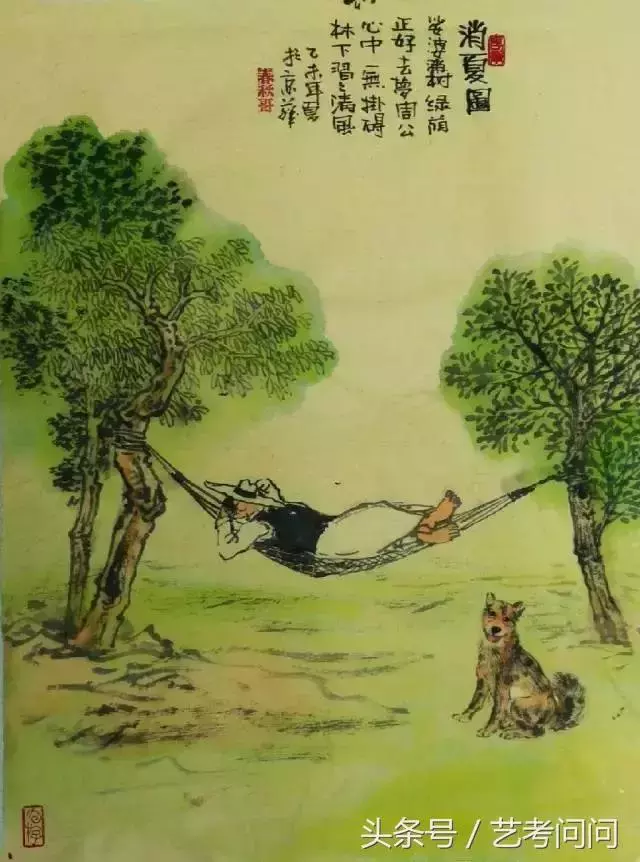 7種氣質,學會終身受益