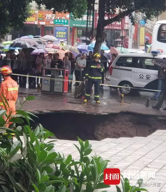 達州地面塌陷吞噬路人:一名女性8日凌晨被救出後搶救無效身亡