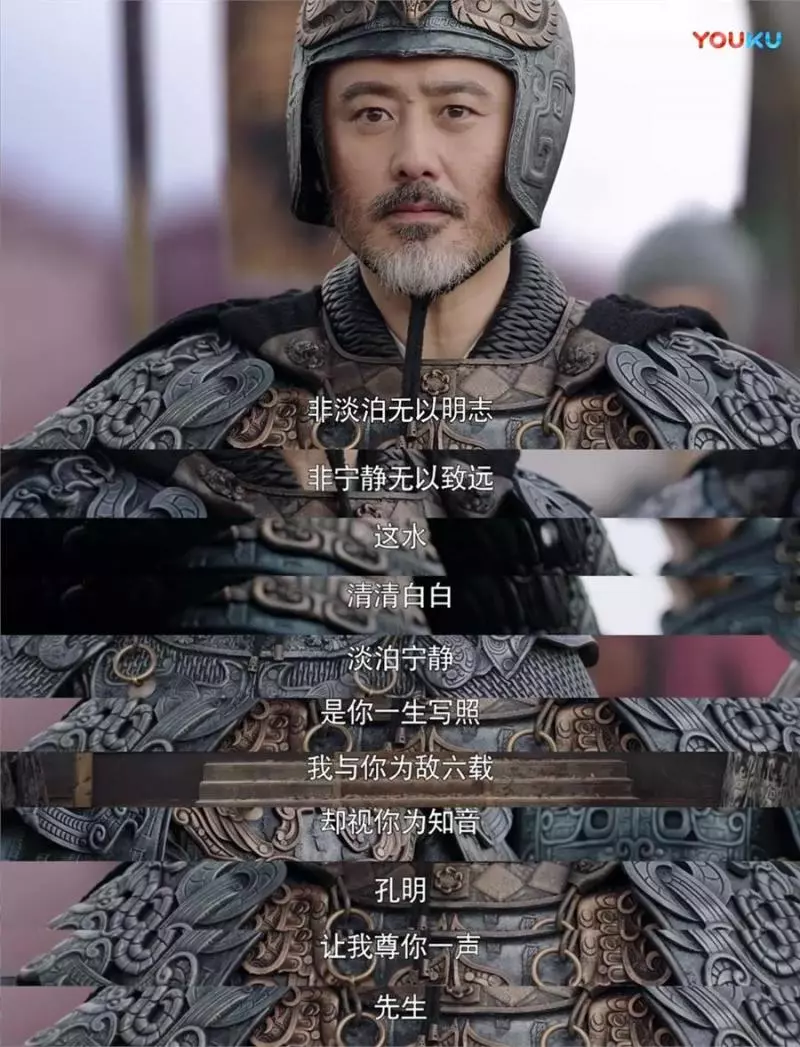 司馬懿這些話,聽懂兩句就夠你用一生
