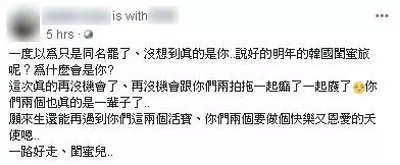 【人間悲劇】兩車相撞4死2傷‧兩對情侶同遇難 一對赴黃泉 一對陰陽隔