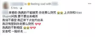【人間悲劇】兩車相撞4死2傷‧兩對情侶同遇難 一對赴黃泉 一對陰陽隔
