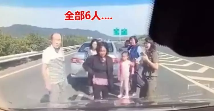高速公路車禍不要停! 6人全下車了… 慘被「2度車禍」 網友全嚇傻(圖+影)