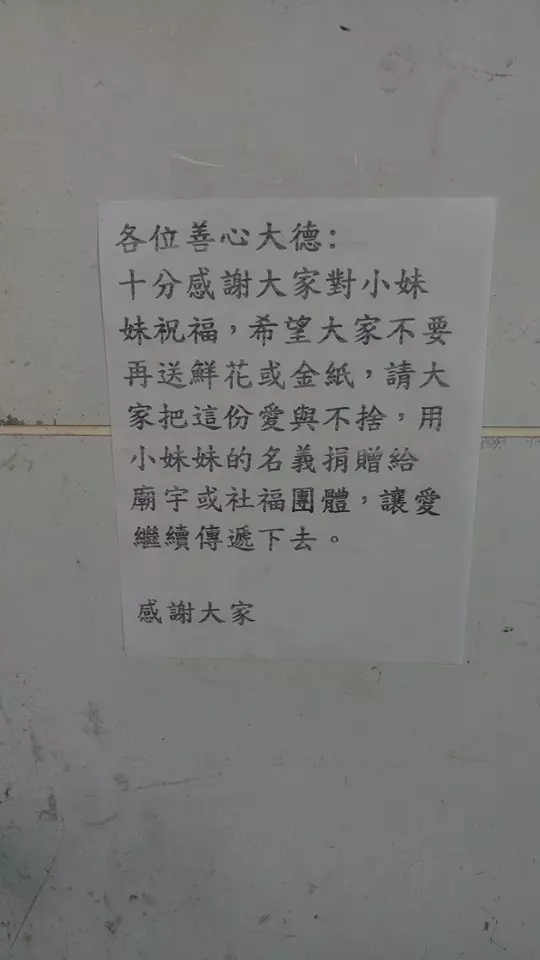 桃園夜市慶重陽 消費滿百可抽液晶電視、掃地機器人