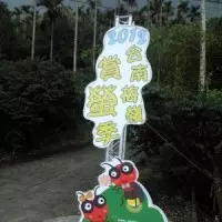 雙十花車大遊行 ㄚ桃、園哥、孫悟空北上「車拚」