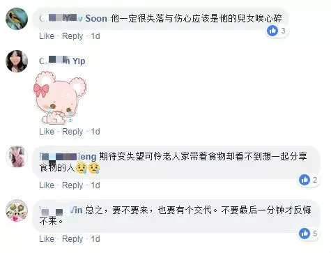 【放飛機比不JIO更傷人!】大馬70歲爺爺戲院苦等數小時!傷心送出爆米花:「他們沒有來,uncle請你們吃!」