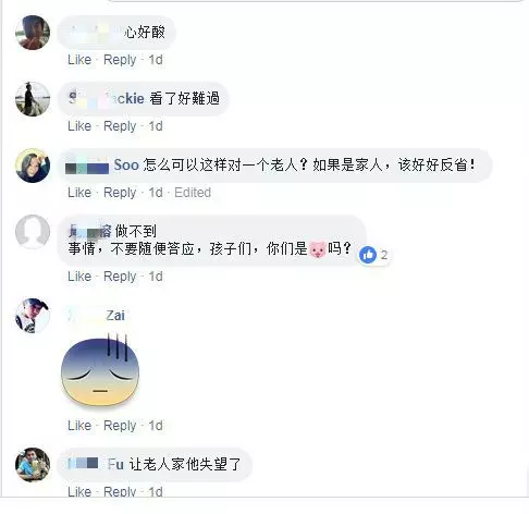 【放飛機比不JIO更傷人!】大馬70歲爺爺戲院苦等數小時!傷心送出爆米花:「他們沒有來,uncle請你們吃!」