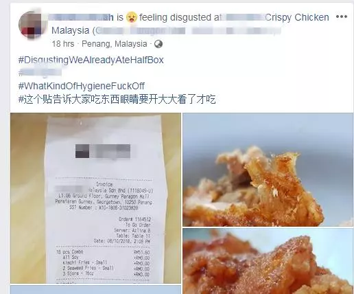 【超噁心!】大馬網友XFingers吃炸雞竟然發現一堆「蒼蠅蛋」!