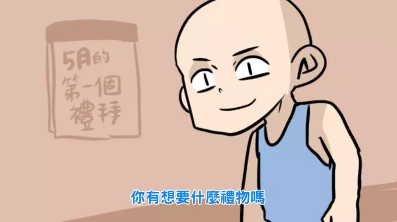 親身經歷「媽媽4套路」 兒做出爆笑動畫笑翻網友:後勁超強