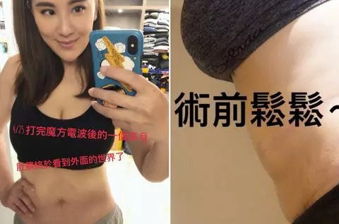 小禎「改變吃飯習慣」減掉將近40公斤!親口公開的半年來運動原則、不復胖的重點