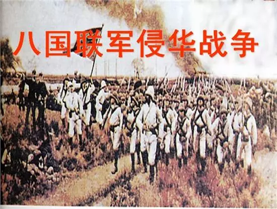 這國不斷挑釁,欲重組八國聯軍?步步劍指中國!