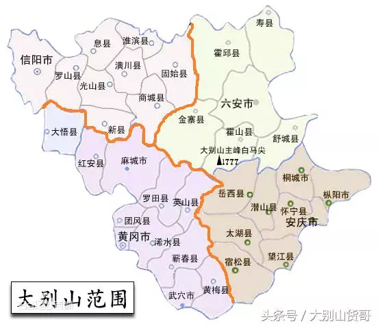 美麗的大別山,大別山著名的風景名勝之一安徽境內的大別山