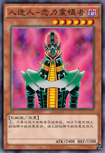 遊戲王,還記得嗎?只要他們倆在場上,誰也別想發動魔法陷阱效果