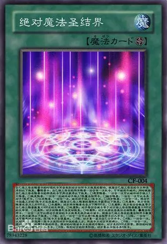 《遊戲王》五大逆天地形魔法卡,地利的強大優勢!