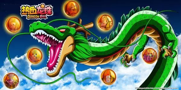 龍珠背後的秘密,原來龍珠曾經以它作為藍本