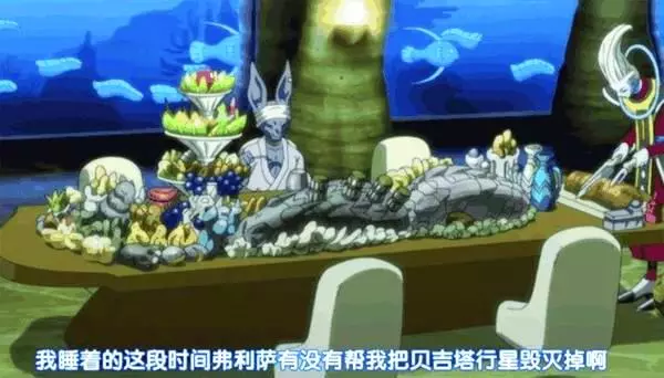 龍珠超,弗利薩為什麼討厭賽亞人?因為被這位賽亞人欺騙過感情?