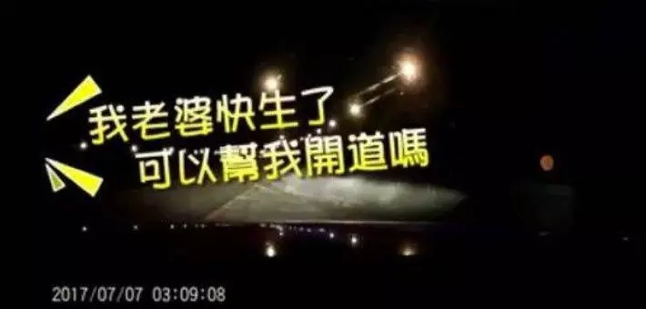 收到罰單先別急著繳!這3種「特殊情形」可免繳撤單...網看完大驚:過去那些484白繳了!