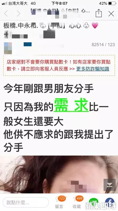 鄰家女孩需求大-警察叔叔摸上門