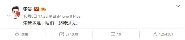 【英國童話婚禮取消?!】沉默了123天!范冰冰、李晨終於出聲啦!