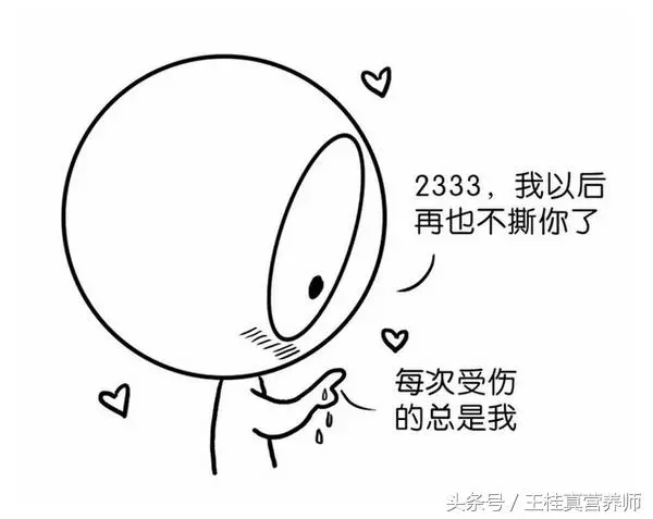 手指上有倒刺,您可以別再直接撕掉,已經有人因此而截掉手指