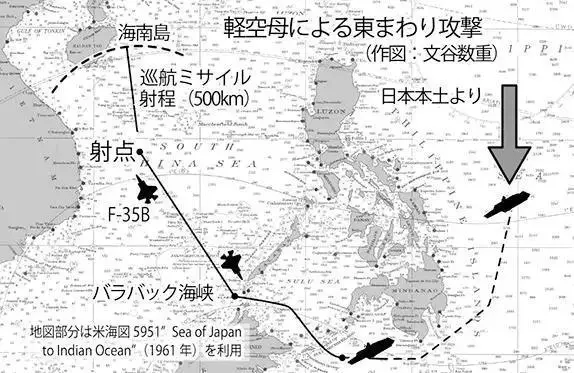 「奇襲中國南海核潛艇基地」,這個日本軍官太狂妄