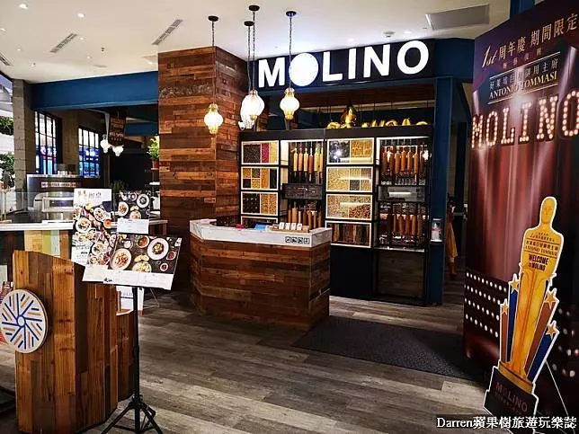 『桃園中壢 』Molino手工義大利麵工場(大江店)/彩色義大利麵好萊塢明星餐期間限定