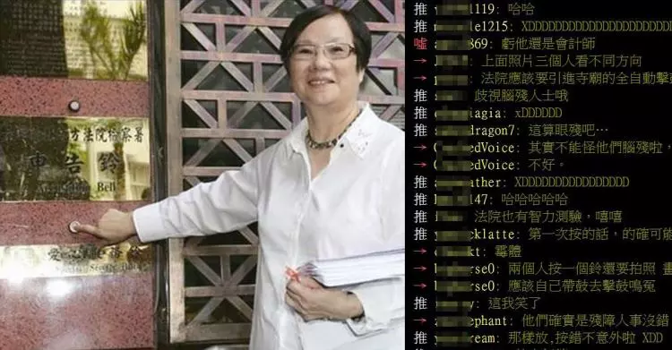 到法院提告為何要按鈴? 超有才鄉民「2張神附圖」高級酸 網笑噴淚:3次才看懂