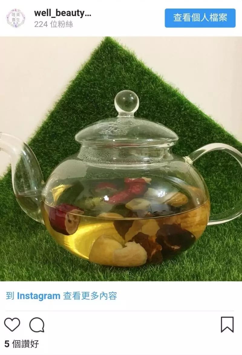 轉季必備!三棗茶滋陰養顏又暖身|3款加強變奏版沖法推介