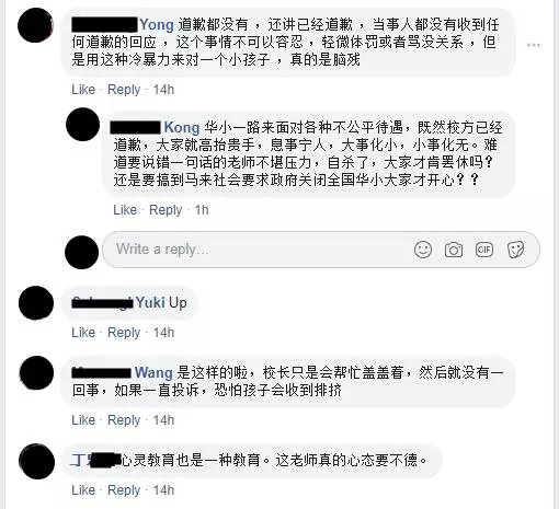 「字丑沒有兒童餐事件」7歲學生及家長討公道,孩子因此被霸凌……