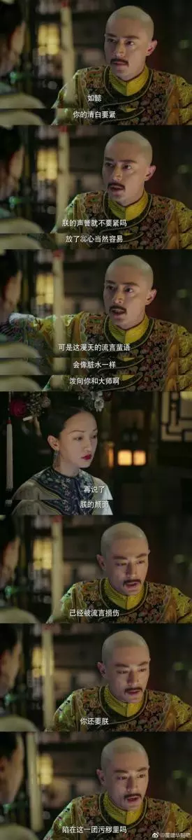 史上最可惡!盤點《如懿傳》乾隆八大讓如懿心死如灰罪行!網怒:來人把他送去冷宮!
