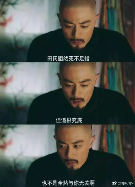 史上最可惡!盤點《如懿傳》乾隆八大讓如懿心死如灰罪行!網怒:來人把他送去冷宮!