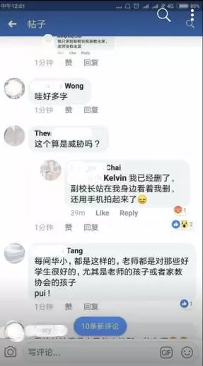 「字醜沒有兒童餐事件」7歲學生及家長討公道反而被嗆是恐龍家長,孩子因此被霸淩……
