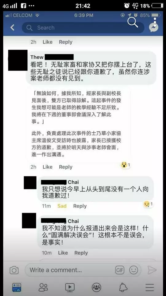 「字醜沒有兒童餐事件」7歲學生及家長討公道反而被嗆是恐龍家長,孩子因此被霸淩……