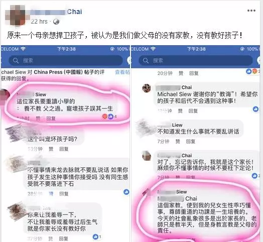 「字醜沒有兒童餐事件」7歲學生及家長討公道反而被嗆是恐龍家長,孩子因此被霸淩……