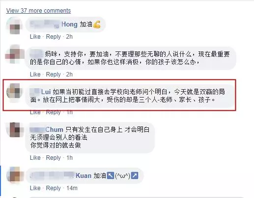 「字醜沒有兒童餐事件」7歲學生及家長討公道反而被嗆是恐龍家長,孩子因此被霸淩……