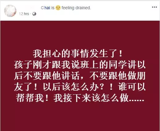 「字醜沒有兒童餐事件」7歲學生及家長討公道反而被嗆是恐龍家長,孩子因此被霸淩……
