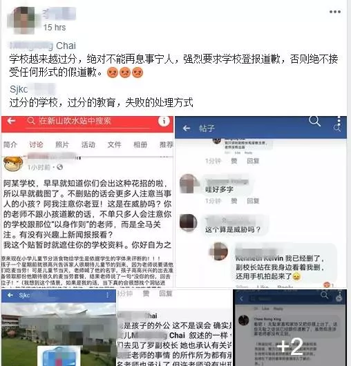 「字醜沒有兒童餐事件」7歲學生及家長討公道反而被嗆是恐龍家長,孩子因此被霸淩……