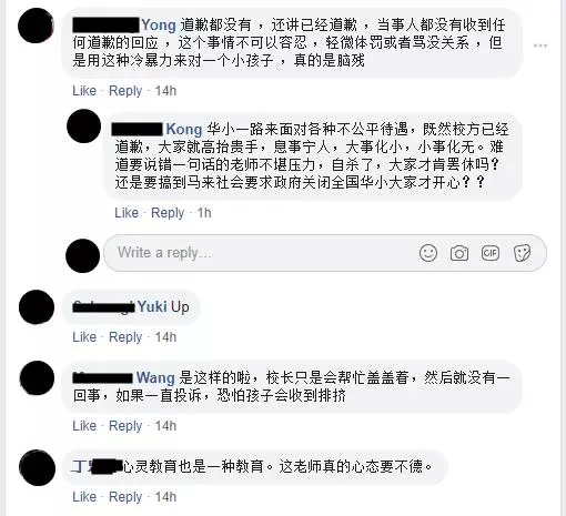「字醜沒有兒童餐事件」7歲學生及家長討公道反而被嗆是恐龍家長,孩子因此被霸淩……