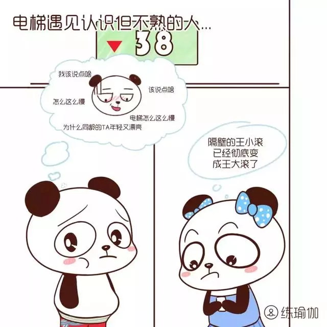 每天滾一滾,一身疲勞全消失,45歲看起來像25歲!