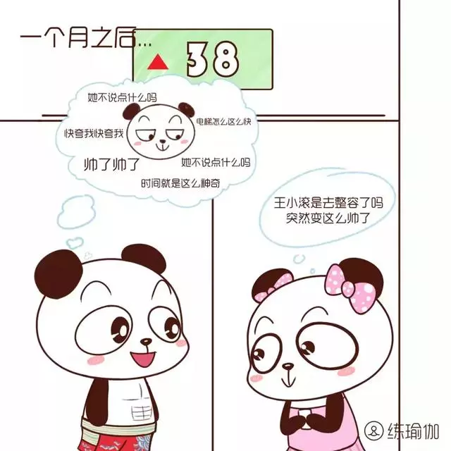 每天滾一滾,一身疲勞全消失,45歲看起來像25歲!