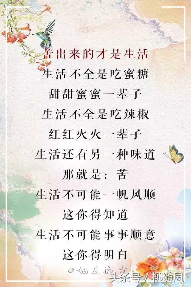 一位老父親寫給孩子的信:人是熬出來的,本事是逼出來的