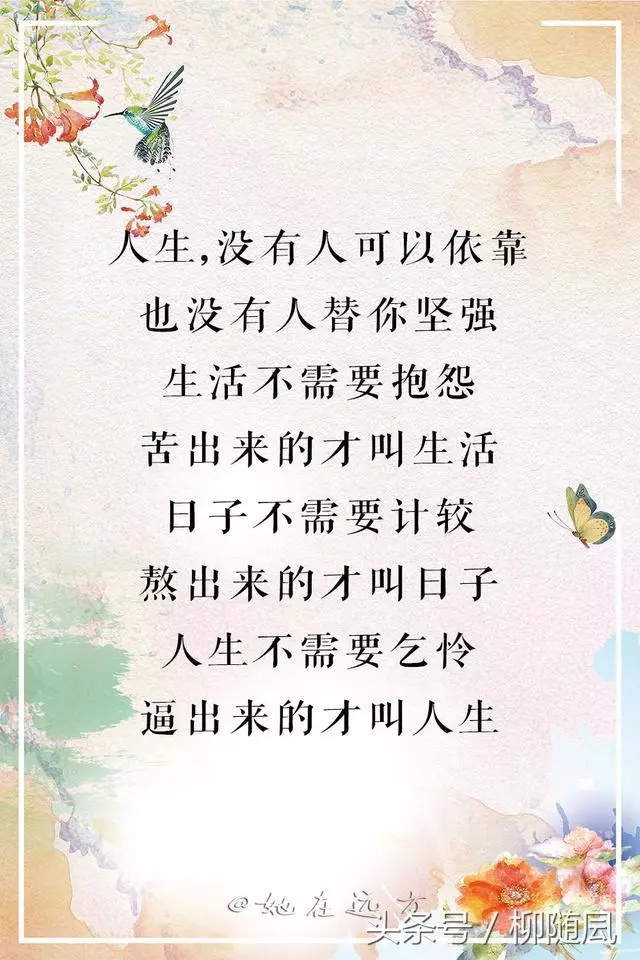 一位老父親寫給孩子的信:人是熬出來的,本事是逼出來的
