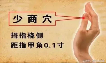 經常按摩好處多,不要吃藥來保健,日常按摩手法與穴位全知道