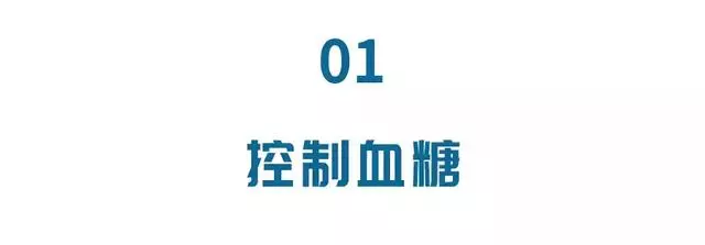 耳後一個窩,每天堅持按10秒,降糖調氣血,有效預防併發症!