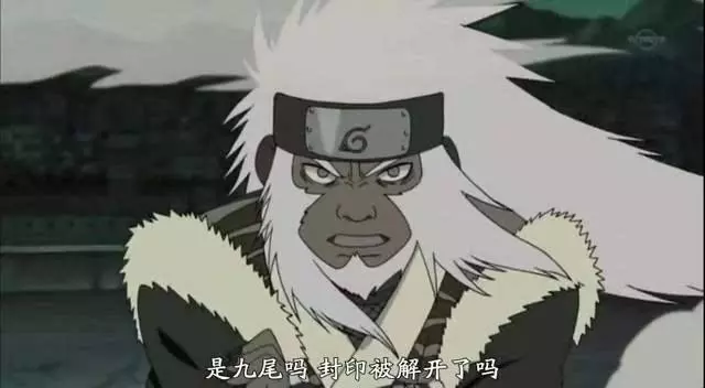 火影:完全不把九尾放眼裡的通靈獸,猿魔第一,最後一個更厲害