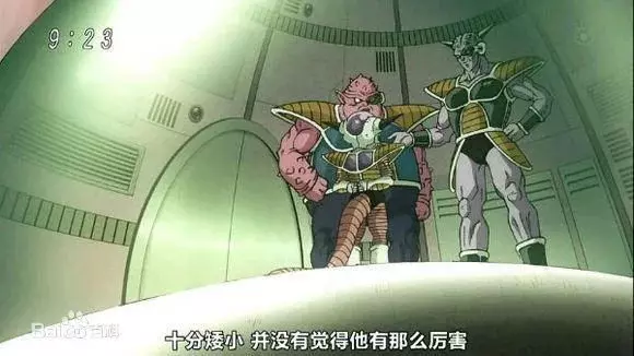 《七龍珠》中三種詭異大招,用好了能超神,用不好能坑死自己